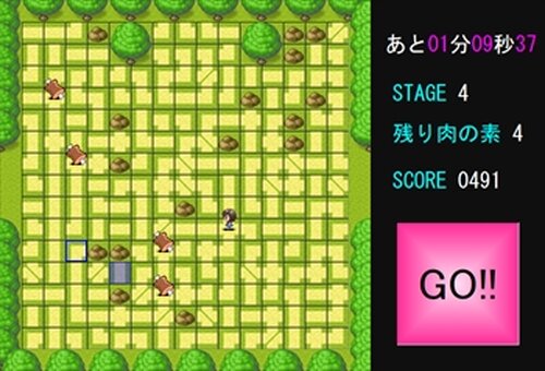 おなかペコりん珠音ちゃん Game Screen Shot4