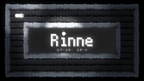 Rinne Game Screen Shot2