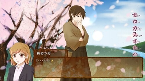 恋愛のすゝめ Game Screen Shot2