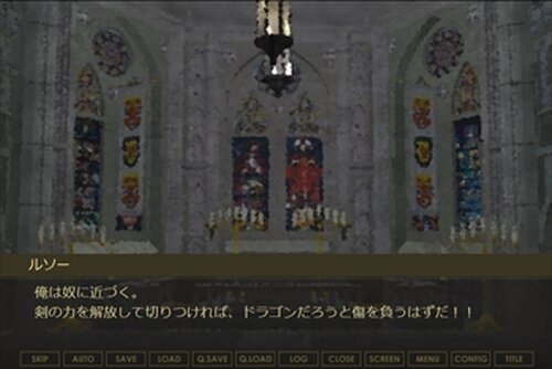雨の王、不要な勇者 Game Screen Shot3