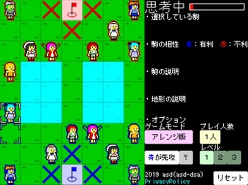 アレンジ闘獣棋 Game Screen Shot3