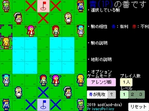 アレンジ闘獣棋 Game Screen Shots