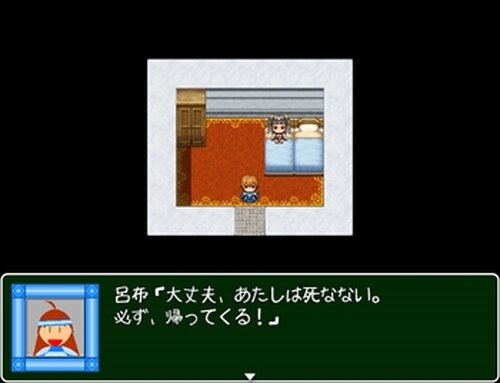 ♪三国幻夢記-パラダイス・パラダイム- Game Screen Shot4