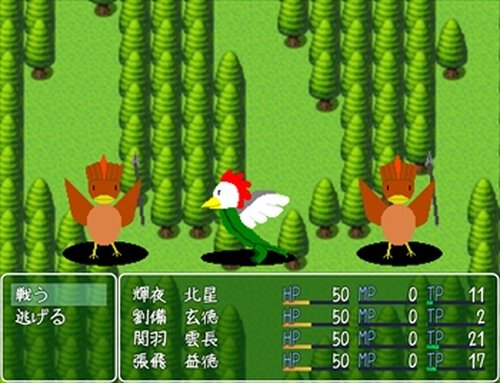 ♪三国幻夢記-パラダイス・パラダイム- Game Screen Shot5