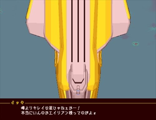 抹機銃-MAKKIGAN- 体験版 Game Screen Shot2
