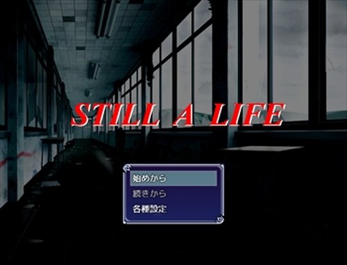 STILL A LIFE Game Screen Shot5
