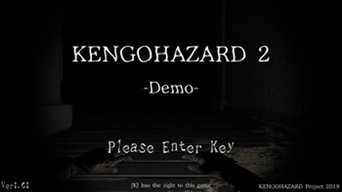 【体験版】QuietMansion 2 Demo(旧KENGOHAZARD2 Demo) Game Screen Shots