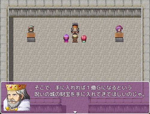 レべリオンの呪い Game Screen Shot2