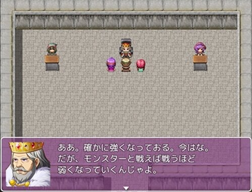 レべリオンの呪い Game Screen Shot3