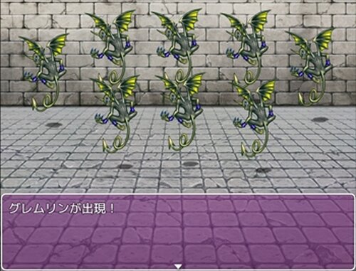 レべリオンの呪い Game Screen Shot5