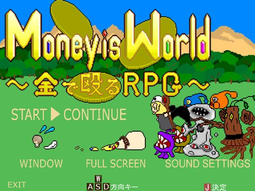 Money is World ～金で殴るRPG～ Game Screen Shots