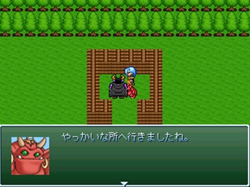 魔王の旅II Game Screen Shot1