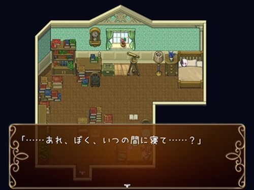 箱庭の眠り　Episode1 Game Screen Shot2