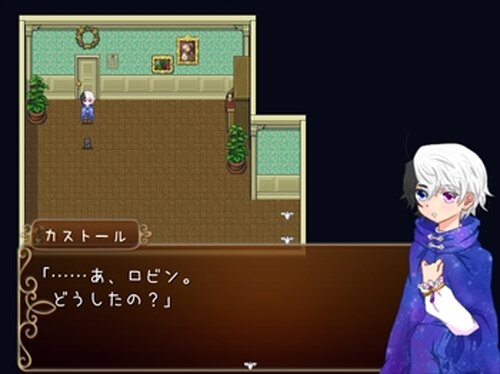 箱庭の眠り　Episode1 Game Screen Shot3