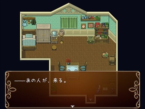 箱庭の眠り　Episode1 Game Screen Shot4