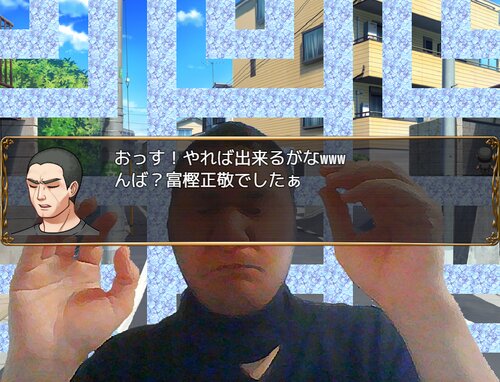 ＮＩＲＡＭＥＣＣＯ Game Screen Shot4