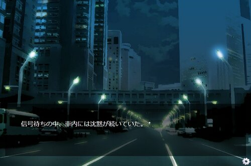 墜恋 Game Screen Shot3