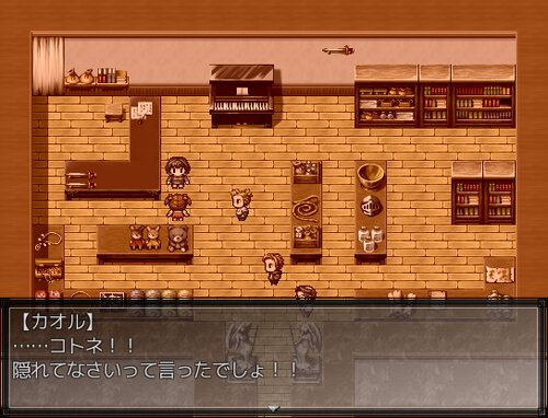 罪咎の証～ザイキュウノアカシ～ Game Screen Shot3