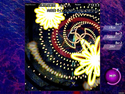白の魔導書　～ Mayan Codex Game Screen Shot