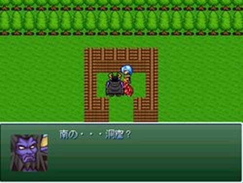 魔王の旅II Game Screen Shots