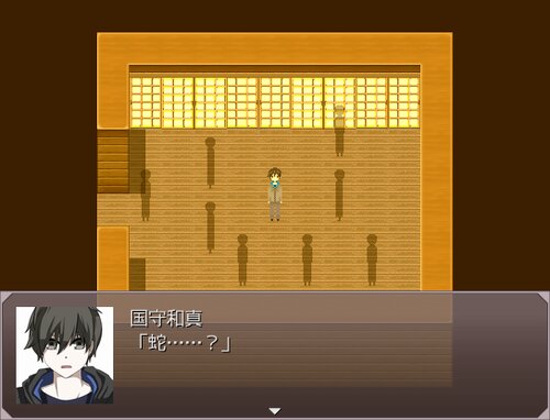 黒蛇の子守歌 Game Screen Shot