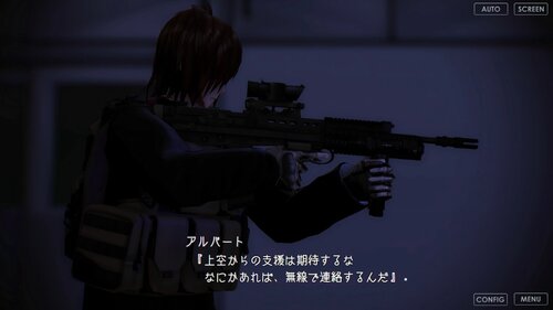器関ノ彷徨 -The will of a single Tale-【DEMOver.】 Game Screen Shot3
