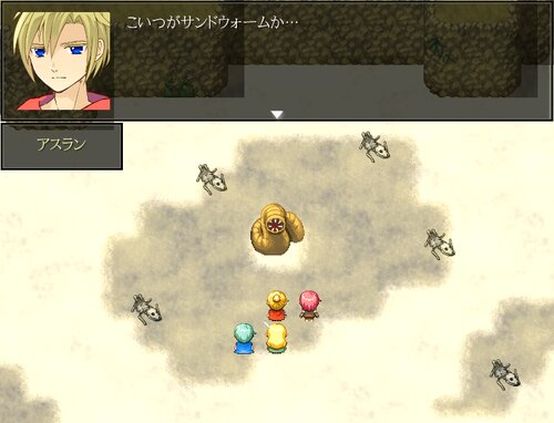 精霊王からの挑戦状 Game Screen Shot1