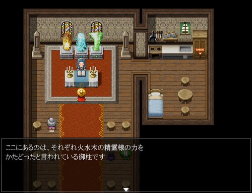精霊王からの挑戦状 Game Screen Shot3