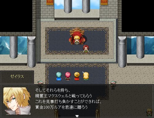 精霊王からの挑戦状 Game Screen Shot4