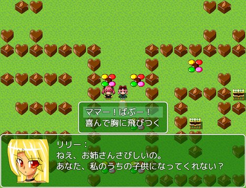 女装主人公と少女ＶＳお菓子 Game Screen Shot2