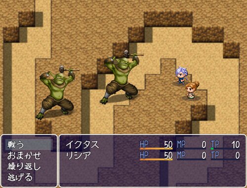 ♪Divided⇔Jointed 3rd Game Screen Shot5