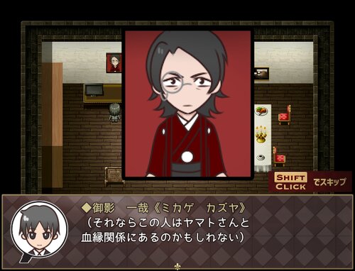 迷☆探偵の助手～2019～ Game Screen Shots