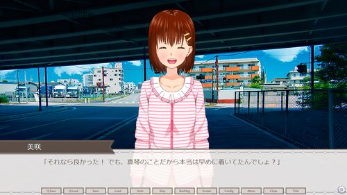 うたかたの輪廻～春～ Game Screen Shot2