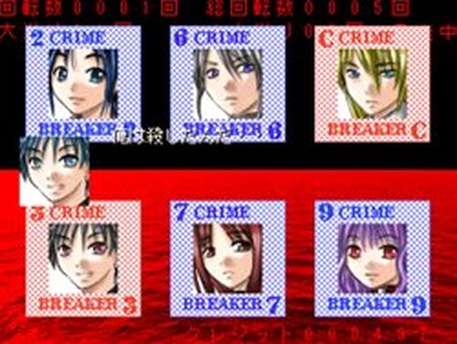 CR CRIME STORY Evolution 2 Game Screen Shots