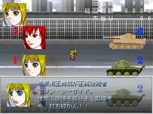 ぱちんこIRON MAIDEN Game Screen Shot