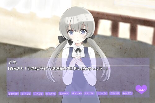 ヤンデレメサイア Game Screen Shot1