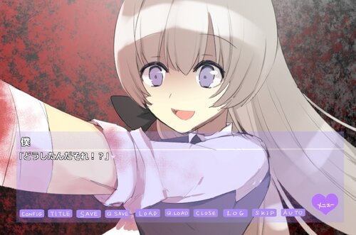 ヤンデレメサイア Game Screen Shot2