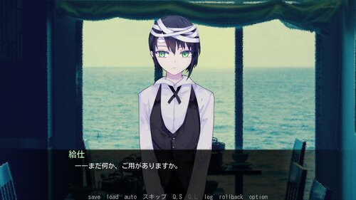 レイクサイド・アブダクション Game Screen Shot