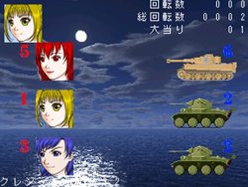 ぱちんこIRON MAIDEN Game Screen Shots