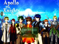 アポロの騎士団と消えた王国・前編のゲーム画面
