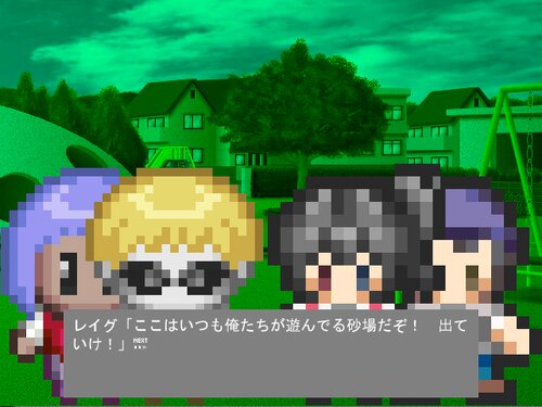 IMON～other worlds story～（全編シナリオノベル版） Game Screen Shot2