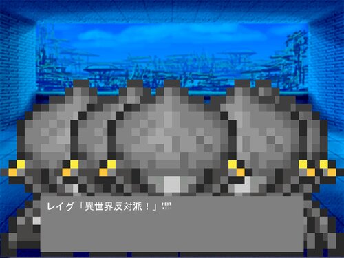 IMON～other worlds story～（全編シナリオノベル版） Game Screen Shot4