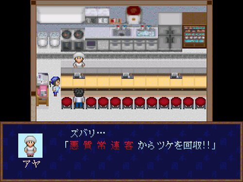 月影の駅Ver2(2019年リメイク版) Game Screen Shot1