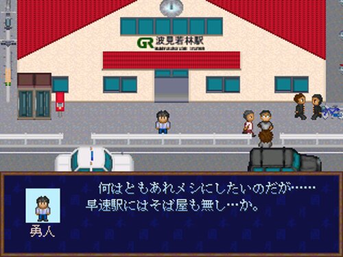 月影の駅Ver2(2019年リメイク版) Game Screen Shot2