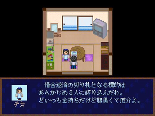 月影の駅Ver2(2019年リメイク版) Game Screen Shot5