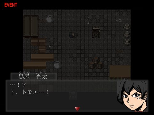 赤異怪段　-アカイカイダン- Game Screen Shot5