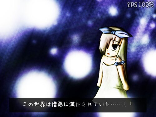 Sai Deri(サイデリ) Game Screen Shot