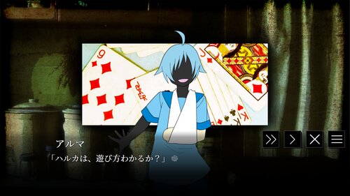 シークレット・ガーデン Game Screen Shots