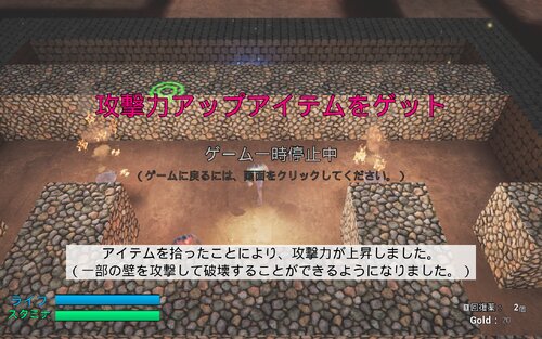 Treasure Dig ～いざ、お宝を探して～ Game Screen Shot4