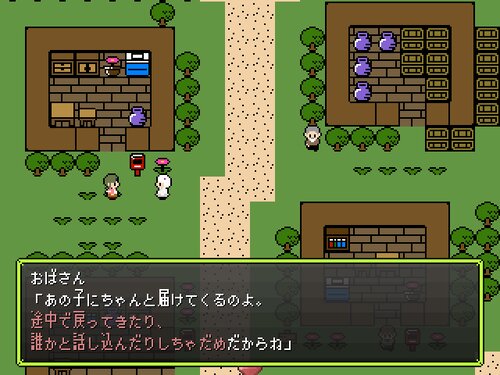 キミニオトドケ Game Screen Shot1